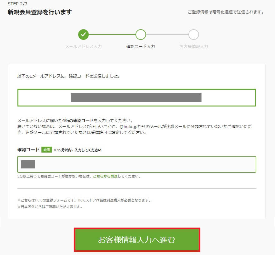hulu_signup_pc4