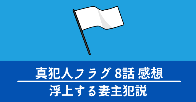shinhannin-flag-08