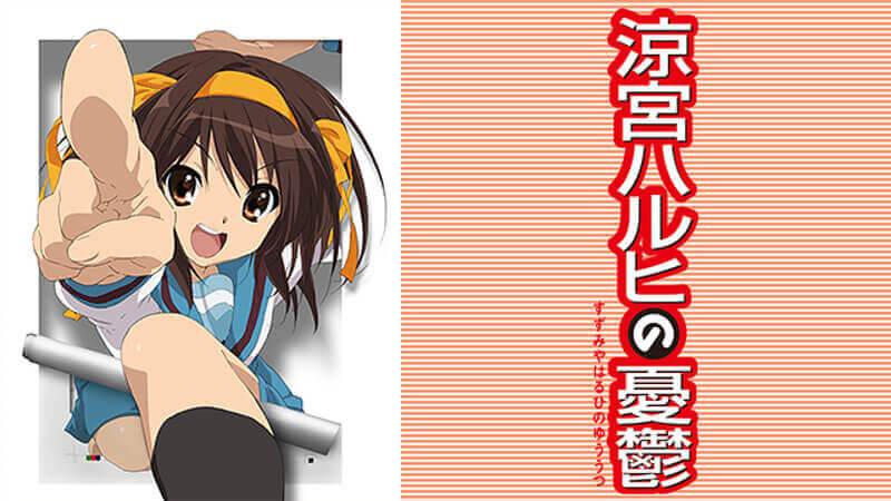 haruhi-2022-01-20