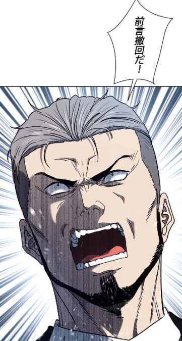 『ゴッドオブブラックフィールド』第153話ネタバレ感想 部下たちの仇を討つまで足は洗えないと、引退を撤回する神代光輝