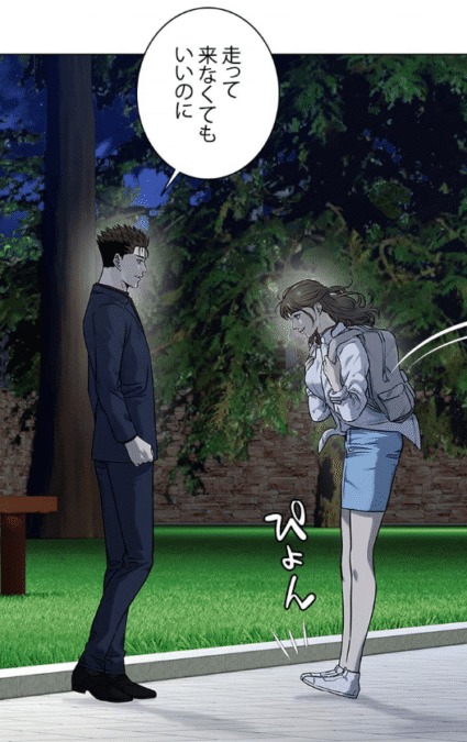 『ゴッドオブブラックフィールド』第159話ネタバレ感想 恭弥が作戦前に会っておきたかった人物は白井美紅だった