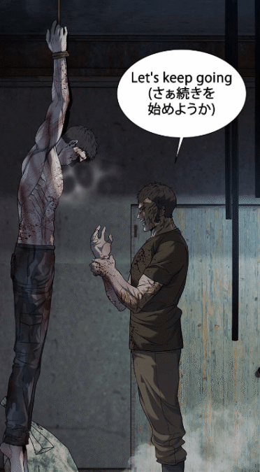 『ゴッドオブブラックフィールド』第163話ネタバレ感想 敵勢力に捕まり拷問を受けている黒川