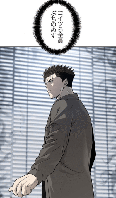 『ゴッドオブブラックフィールド』第174話ネタバレ感想｜西恭弥「予定変更だ。コイツら全員ぶちのめす」
