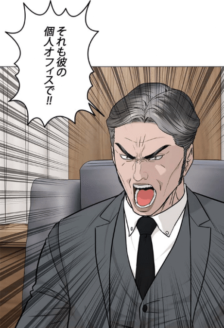 『ゴッドオブブラックフィールド』第179話ネタバレ感想｜周防裕三「清水グループの秘書室長があんな目に遭ったんだぞ! それも彼の個人オフィスで!!」