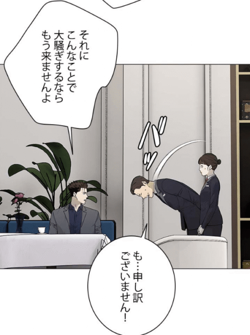 『ゴッドオブブラックフィールド』第181話ネタバレ感想｜恭弥「こんなことで大騒ぎするならもう来ませんよ」
