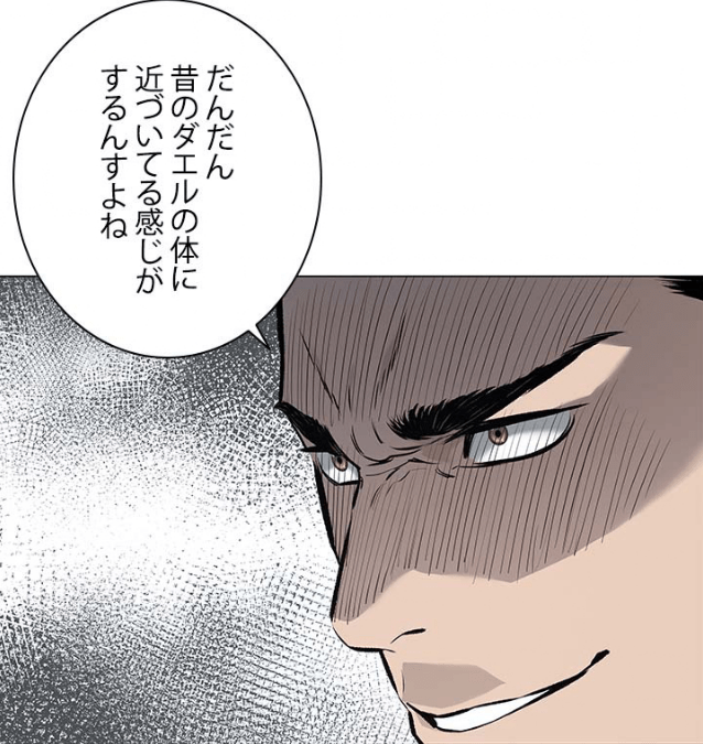 『ゴッドオブブラックフィールド』第185話ネタバレ感想｜ダエル「実を言うとモンゴル作戦の時なんだか覚醒したというか…だんだん昔のダエルの体に近づいてる感じがするんすよね」