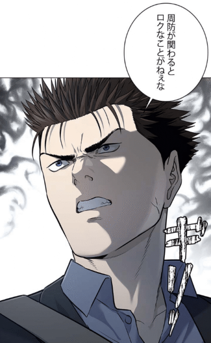 『ゴッドオブブラックフィールド』第186話ネタバレ感想｜恭弥「周防が関わるとロクなことがねえな」
