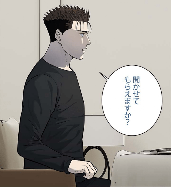 『ゴッドオブブラックフィールド』第188話ネタバレ感想｜恭弥『ユニコーンプロジェクトを日本で発表すると決めた理由を…聞かせてもらえますか？』