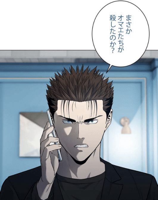 『ゴッドオブブラックフィールド』第190話ネタバレ感想｜恭弥『まさかオマエたちが殺したのか？』