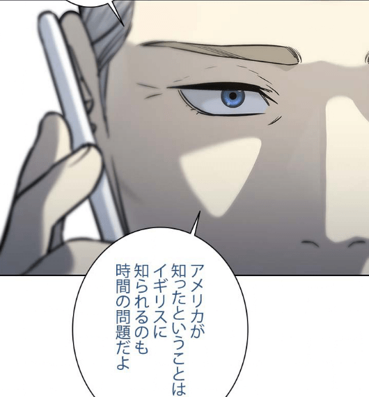 『ゴッドオブブラックフィールド』第191話ネタバレ感想｜ラノック『アメリカが知ったということはイギリスに知られるのも時間の問題だよ』