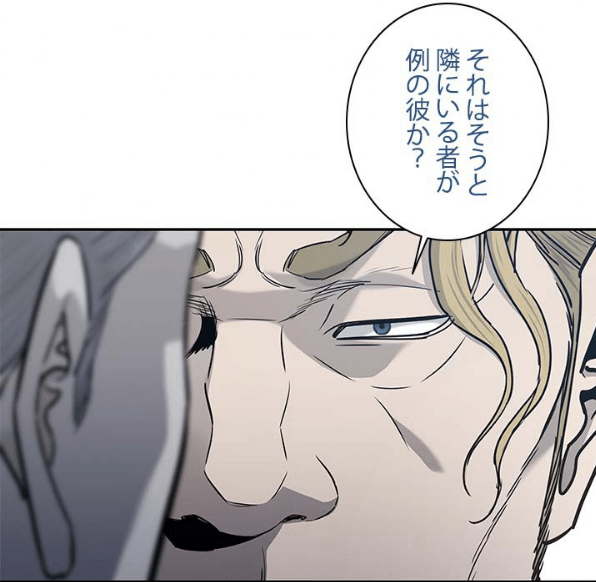 『ゴッドオブブラックフィールド』第194話ネタバレ感想｜ヴァシリ『それはそうと隣にいる者が例の彼か？』