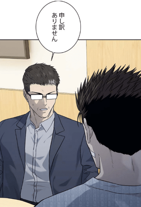 『ゴッドオブブラックフィールド』第202話ネタバレ感想｜黒川『普段は彼女にも身辺警護をつけていたのですが、昨日はテロに総動員されたため彼女を守りきれませんでした。申し訳ありません』