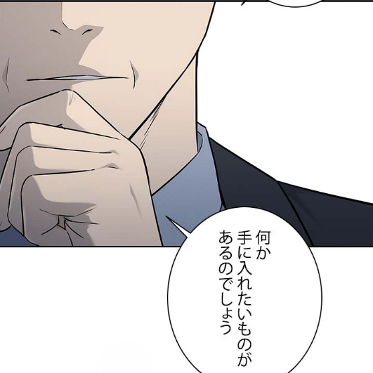 『ゴッドオブブラックフィールド』第204話ネタバレ感想｜黒川『何か手に入れたいものがあるのでしょう』