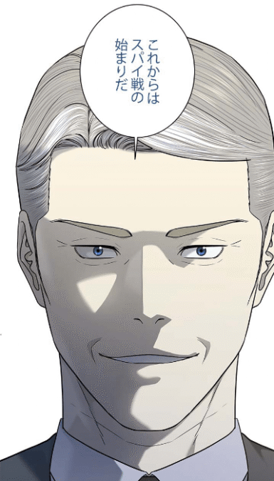 『ゴッドオブブラックフィールド』第205話ネタバレ感想｜ラノック「ユニコーンが世界に公表されまた日本もそれに参加している。これからはスパイ戦の始まりだ」