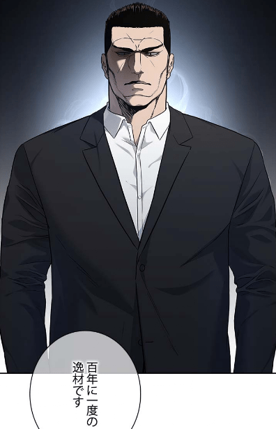 『ゴッドオブブラックフィールド』第206話ネタバレ感想｜周防側の人間『中でもそこにいる虎太郎は百年に一度の逸材です』