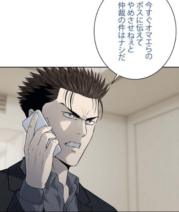 『ゴッドオブブラックフィールド』第207話ネタバレ感想｜恭弥『今すぐオマエらのボスに伝えてやめさせねえと仲裁の件はナシだ』