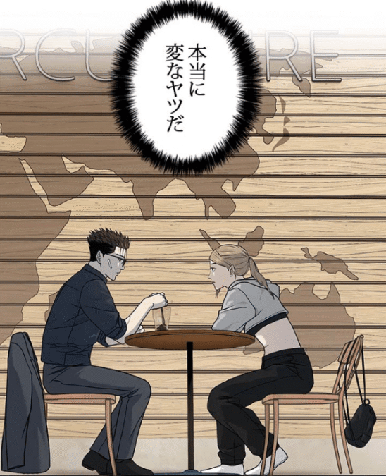 『ゴッドオブブラックフィールド』第209話ネタバレ感想｜恭弥『本当に変なヤツだ。総理大臣に駐日フランス大使、ギャングにテロリストもこんな堂々と要求してこない。それなのに･･･どうしてコイツだけ例外なんだ?』