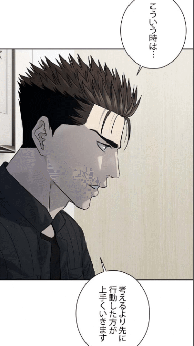 『ゴッドオブブラックフィールド』第213話ネタバレ感想｜恭弥『こういう時は･･･考えるより先に行動した方が上手くいきます』