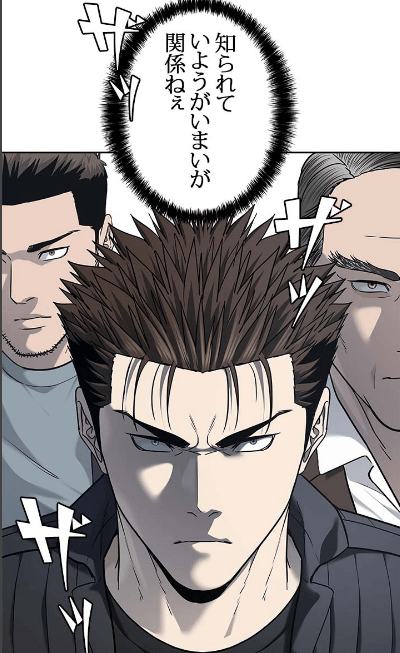 『ゴッドオブブラックフィールド』第217話ネタバレ感想｜恭弥（知られていようがいまいが関係ねぇ。何がどうあれ…周防は今日ここで殺す）
