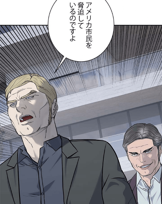 『ゴッドオブブラックフィールド』第218話ネタバレ感想｜フランク「あなたたちは今…アメリカ市民を脅迫しているのですよ」