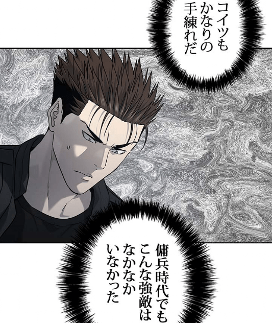 『ゴッドオブブラックフィールド』第221話ネタバレ感想｜恭弥（コイツもかなりの手練れだ。傭兵時代でもこんな強敵はなかなかいなかった。こんなヤツらがオレたちの倍いるのか･･･）