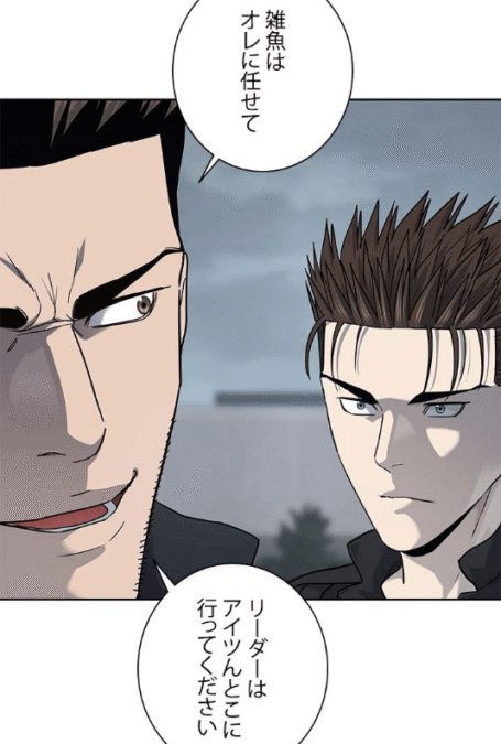『ゴッドオブブラックフィールド』第222話ネタバレ感想｜ダエル「雑魚はオレに任せてリーダーはアイツんとこに行ってください。アイツ一人にだいぶやられてるっすからね」
