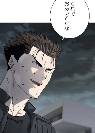『ゴッドオブブラックフィールド』第223話ネタバレ感想｜恭弥「これでおあいこだな」