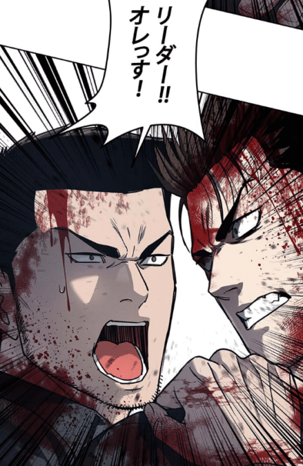 『ゴッドオブブラックフィールド』第224話ネタバレ感想｜ダエル「リーダー!!オレっす！」