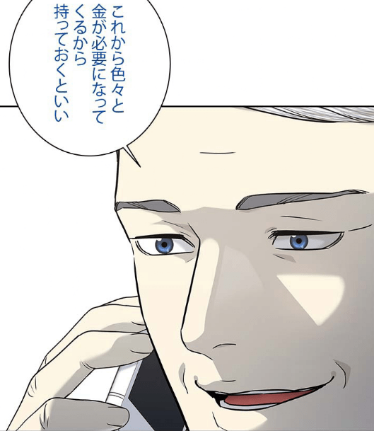 『ゴッドオブブラックフィールド』第229話ネタバレ感想｜ラノック「これから色々と金が必要になってくるから持っておくといい。君ももうわかってると思うが、情報戦にはかなり経費がかかる」