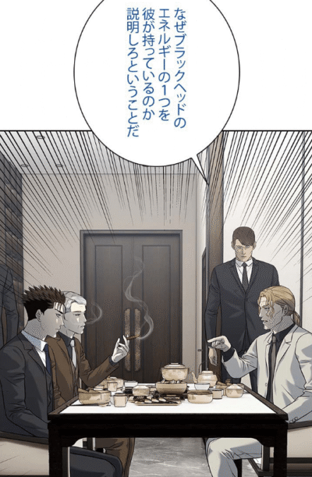 『ゴッドオブブラックフィールド』第237話ネタバレ感想｜ヴァシリ「そして･･･なぜブラックヘッドのエネルギーの1つを彼が持っているのか説明しろということだ」
