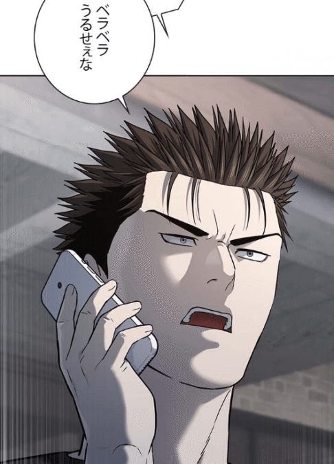 『ゴッドオブブラックフィールド』第239話ネタバレ感想｜恭弥「ベラベラうるせえな。お望み通り一人で行ってやるから黙って待ってろ」