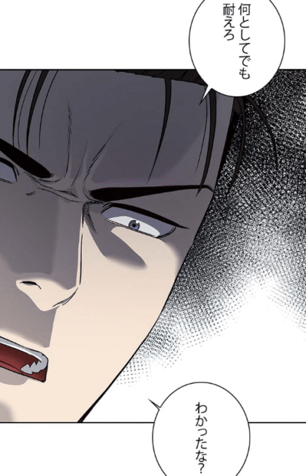 『ゴッドオブブラックフィールド』第240話ネタバレ感想｜恭弥「無事ならそれでいい。すぐ行くから待ってろ。オレが誰だか忘れるな。何としてでも耐えろ。わかったな？」