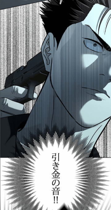 『ゴッドオブブラックフィールド』第241話ネタバレ感想｜恭弥（引き金の音!!）