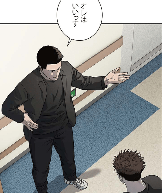 『ゴッドオブブラックフィールド』第242話ネタバレ感想｜ダエル「オレはいいっす。リーダーはともかくオレに弱ってる姿を見られたくないでしょうから」