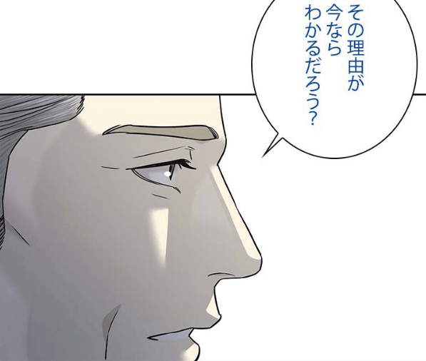 ラノック「世界各国は前回のモンゴル作戦をフランスが主導したと認識している。だが、狙われたのは…私じゃなく君だった。その理由が今ならわかるだろう？」