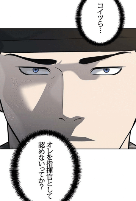 恭弥（コイツら…オレを指揮官として認めないってか？…面白い）