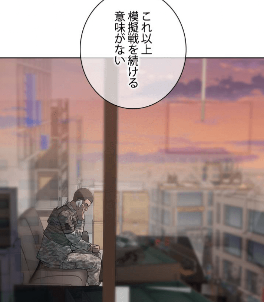 西郷「どうするもなにも…公正かつ公平に審判するべきお前たちが私とこうして連絡を取り合っていること自体…すでに負けたも同然だ。これ以上、模擬戦を続ける意味がない。訓練終了のボタンを押せ」