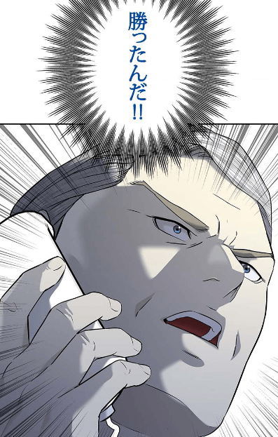 ラノック（誤解だと？そんなわけがあるか。それはそうとこの態度——ムッシュ西にスペツナズを送り込んだヴァシリが下手に出るということは…勝ったんだ!!）