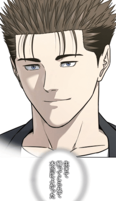 恭弥「幸せだ。前世と今世をひっくるめてもこれほど幸せな日はそうないだろう。オレにとってこの旅行がアルプスでの戦いの報酬だ。生きて帰ってこられて本当によかった」