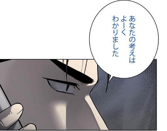 恭弥「あなたの考えはよーくわかりました。友を見捨てると言うのであれば…オレは今後あなたを友とは思いません!」