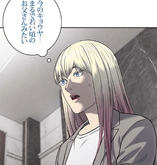 アンヌ「今のキョウヤ・・・ まるで若い頃のお父さんみたい。行動に全く迷いがない」