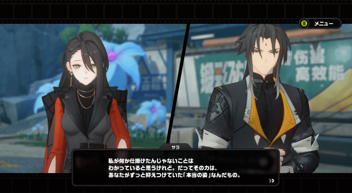 釈淵がずっと抑えつけていた「本当の姿」