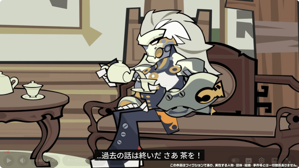 盤岳 過去の話は終いだ