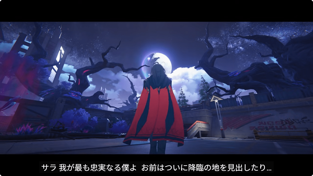 サラ 我が最も忠実なる僕よ  お前はついに降臨の地を見出したり…