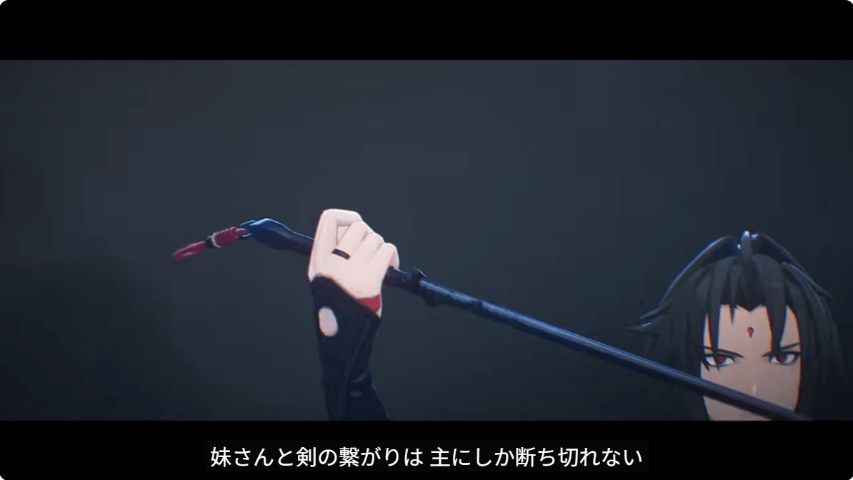 サラ「妹さんと剣の繋がりは 主にしか断ち切れない」