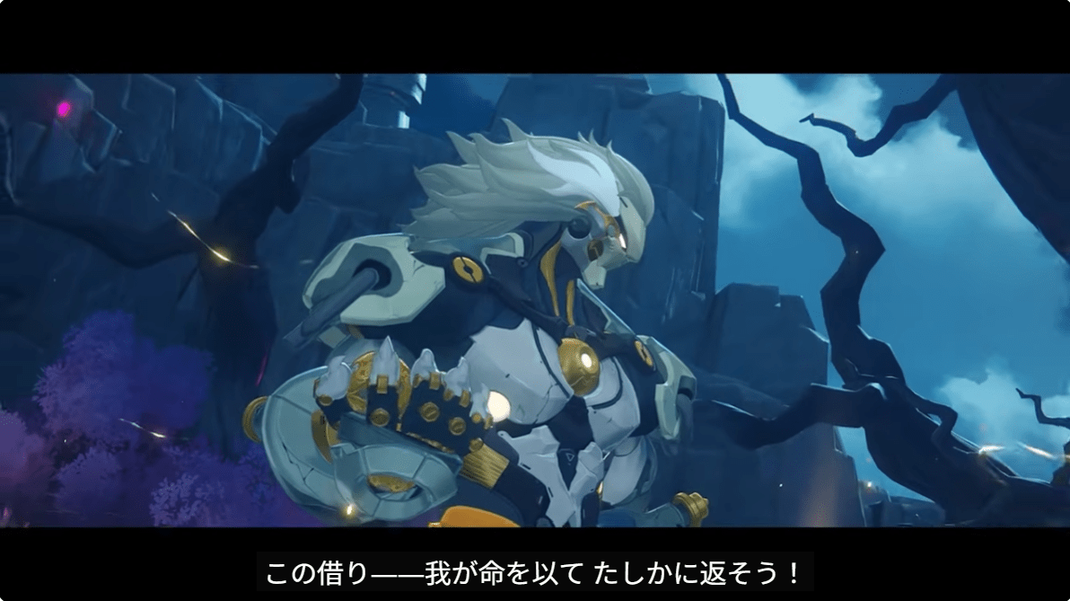盤岳「この借り――我が命を以て たしかに返そう！」
