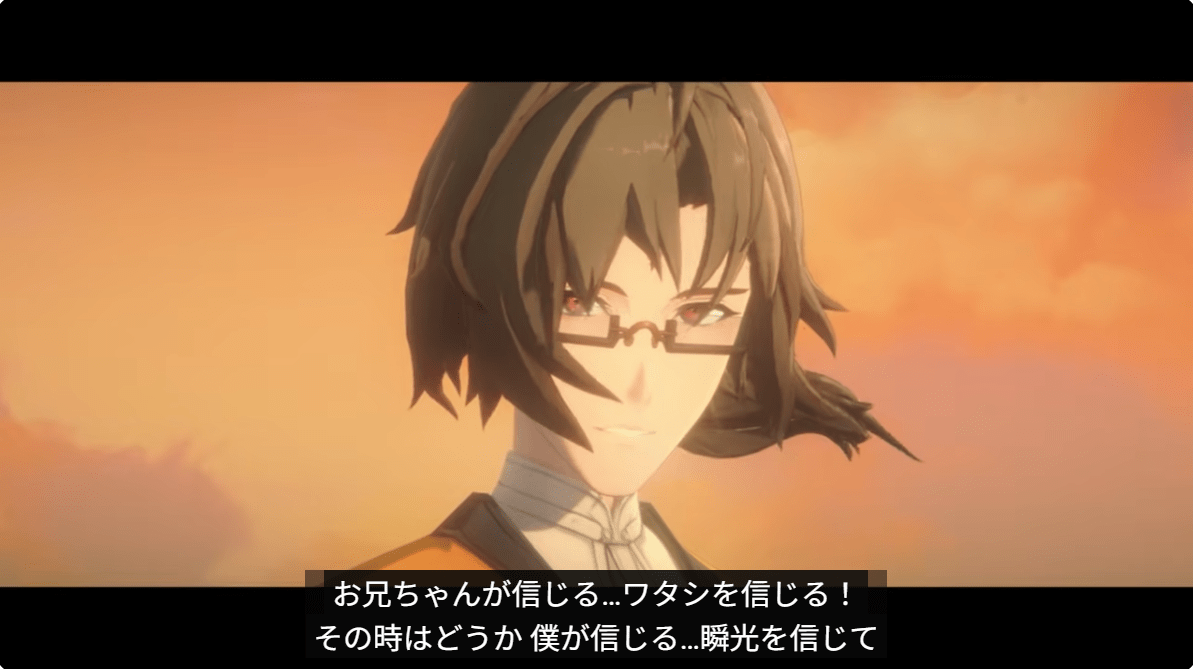釈淵「その時はどうか 僕が信じる…瞬光を信じて」