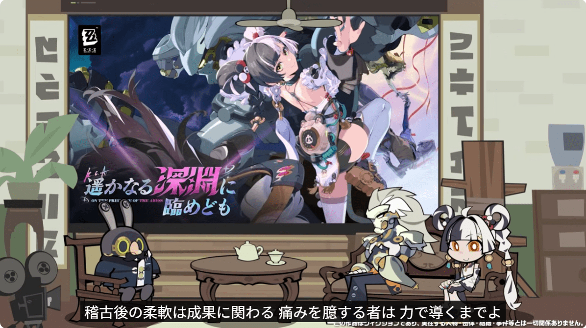 盤岳「稽古後の柔軟は成果に関わる 痛みを臆する者は 力で導くまでよ」