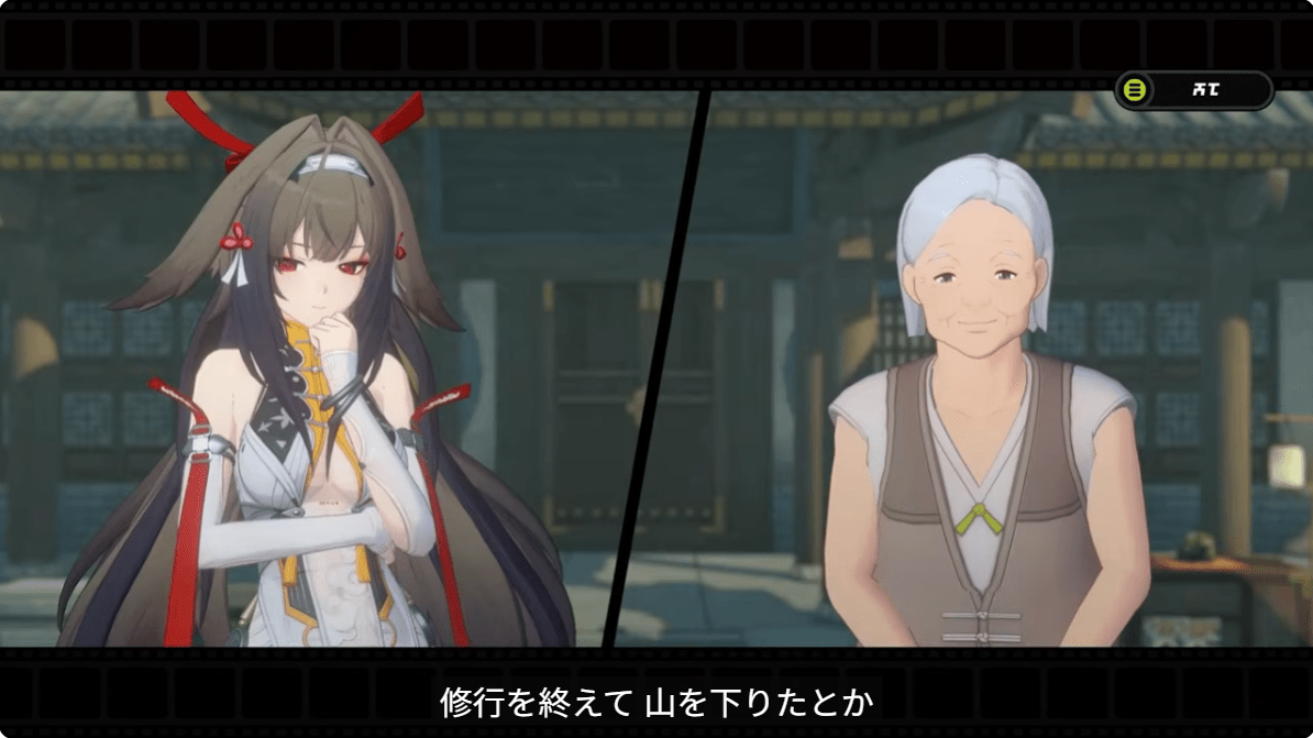 ダイアリン「噂じゃ彼の大事な妹 葉瞬光が修行を終えて 山を下りたとか」