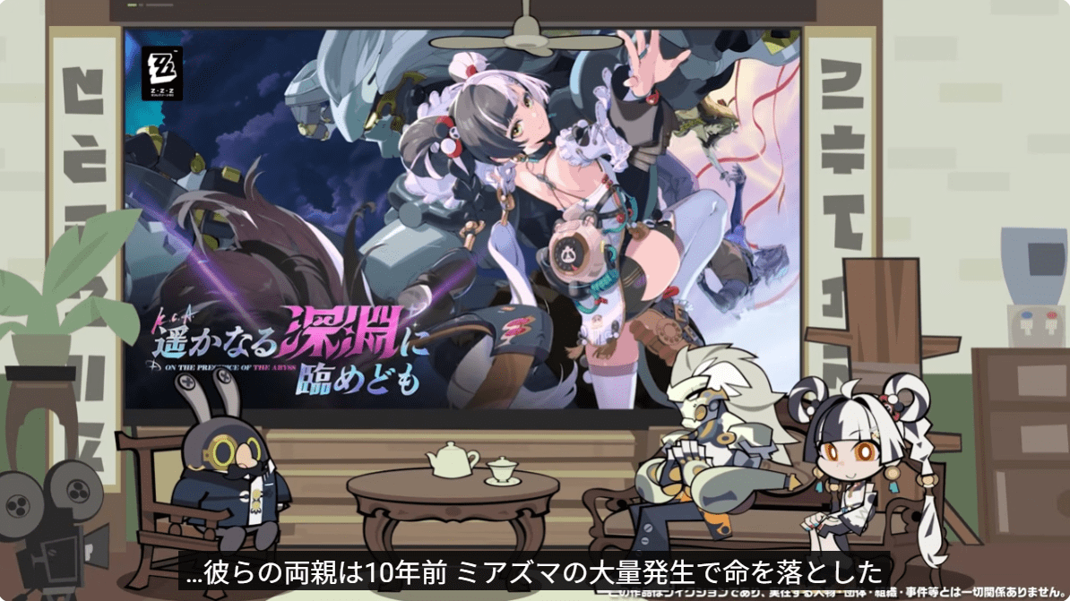 盤岳「…彼らの両親は10年前 ミアズマの大量発生で命を落とした」